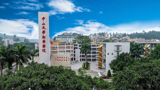 广州新华学院2023年成人高考招生简章