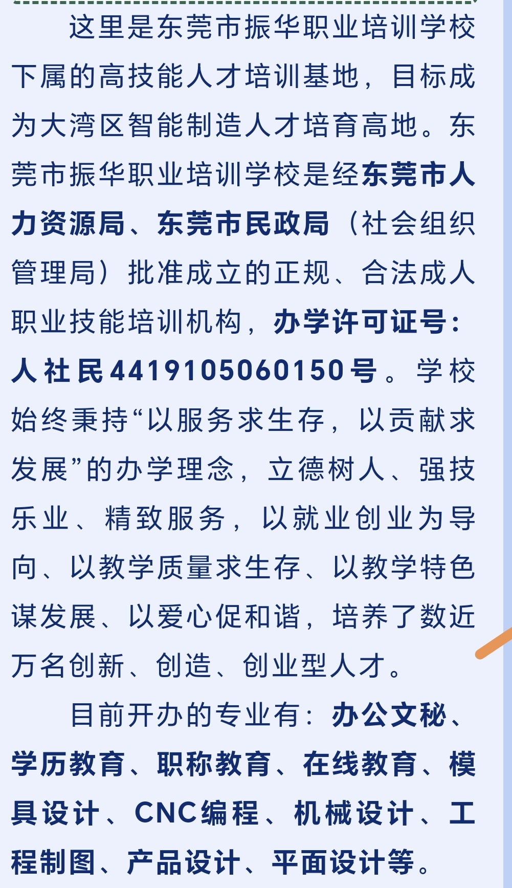 微信图片_20251127165537.jpg
