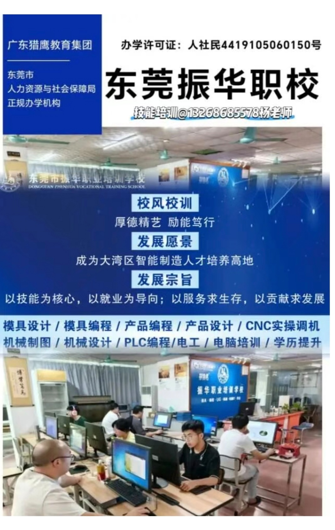 AI全媒体运营学什么