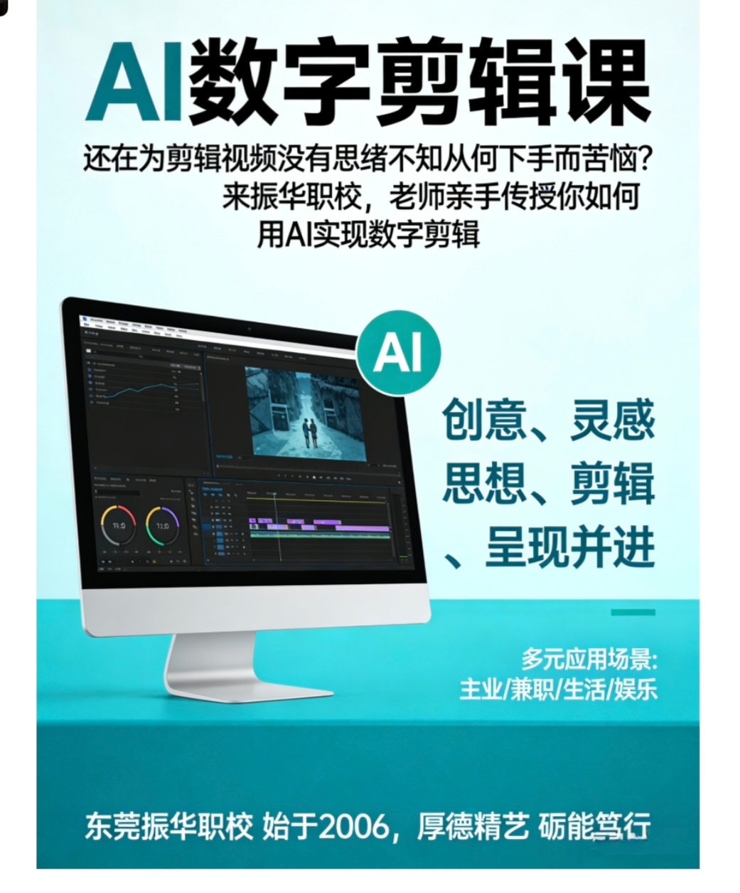 AI技术学习哪里好
