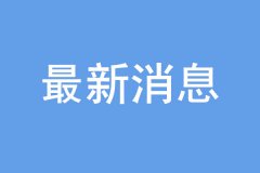 广东省2021年下半年人事考试考生疫情防控须知